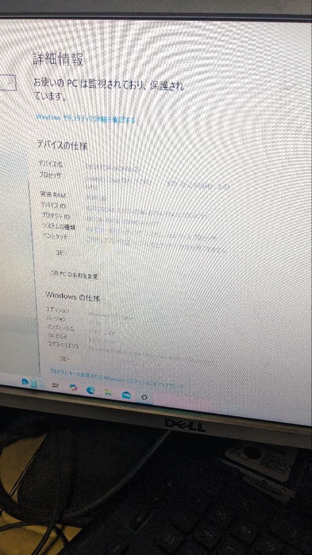 Windowsデスクトップ G-GEAR GA7J i7 SSD+HDD