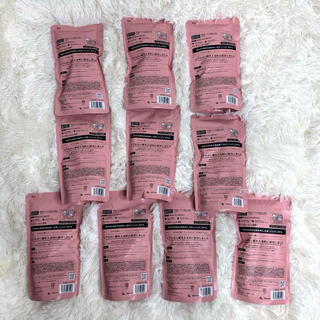 【送料込】amproom ヒアルロン酸配合入浴料 400g×10袋セット