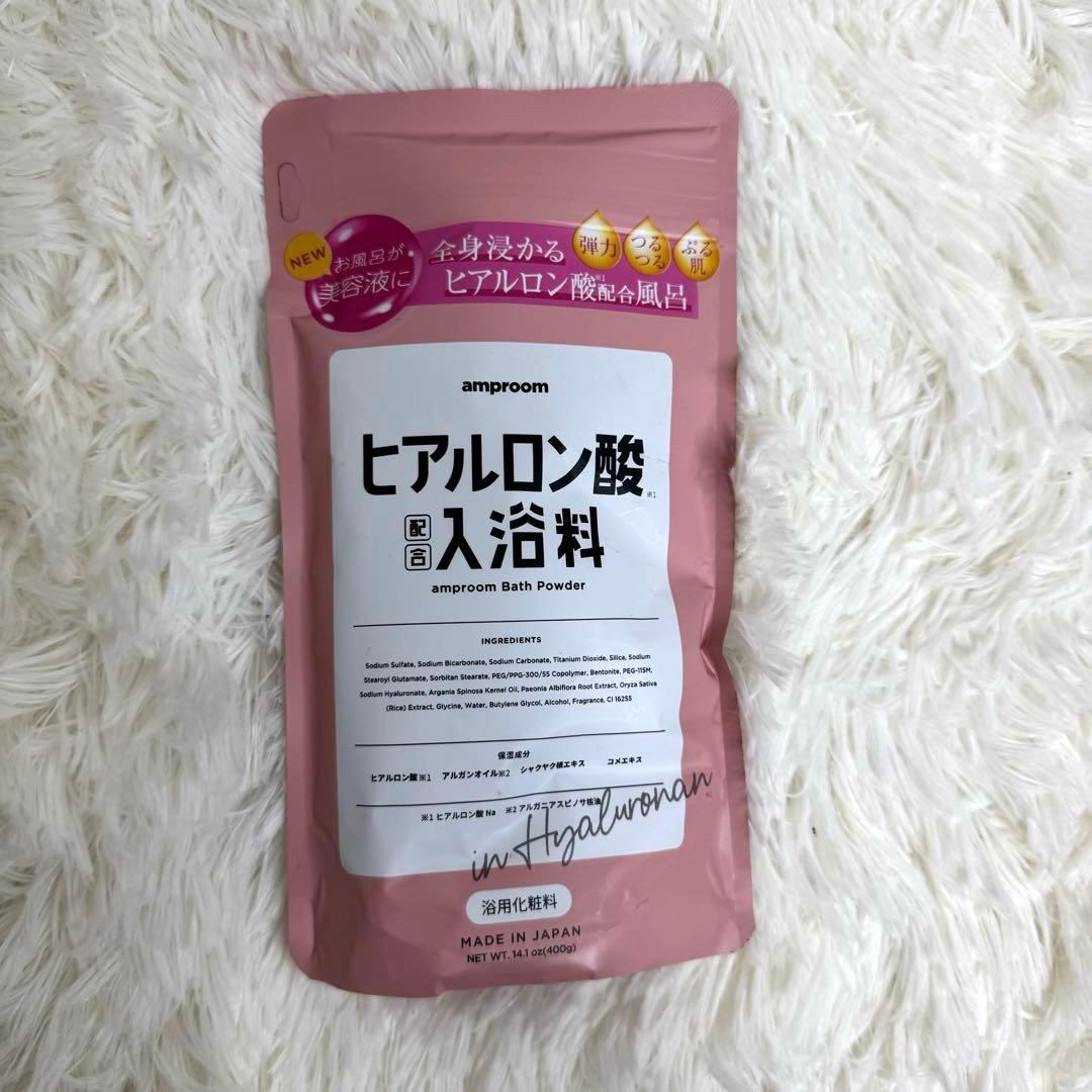 【送料込】amproom ヒアルロン酸配合入浴料 400g×10袋セット