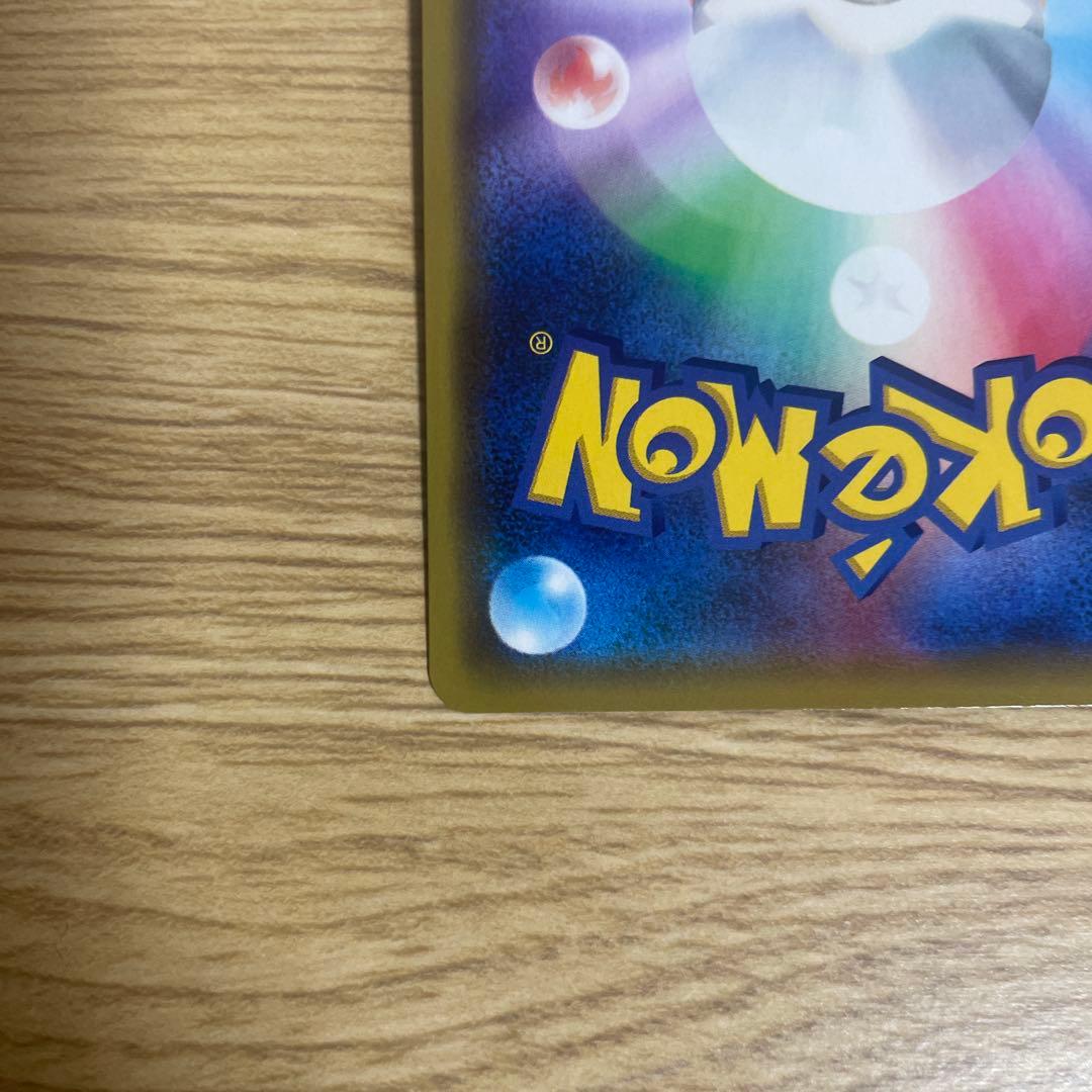 漫才ごっこピカチュウ　ポケモンセンター　ポケモンカード