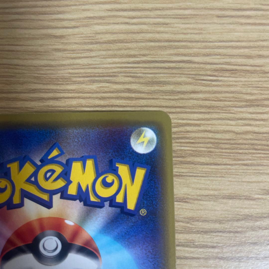 漫才ごっこピカチュウ　ポケモンセンター　ポケモンカード