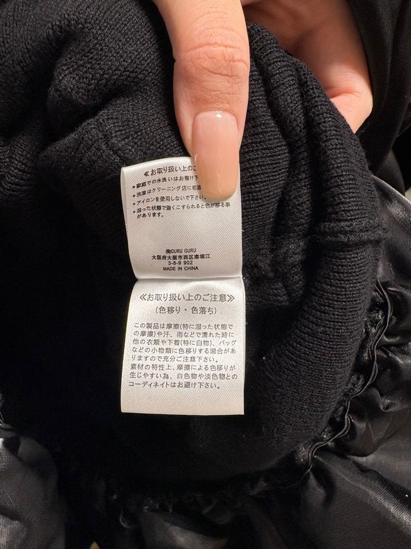 【正規】【値下げ】Bibiy AMELIE PEPURAMU KNIT