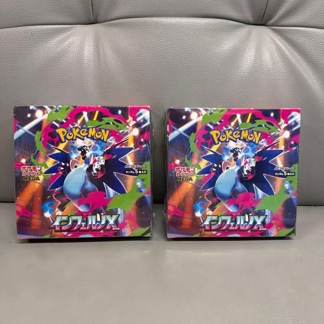ポケモンカードゲーム インフィニティエクスパンション 2個セット