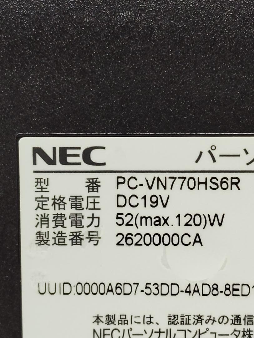 NEC 一体型PC VN770/H Win11 i7 8GB SSD256