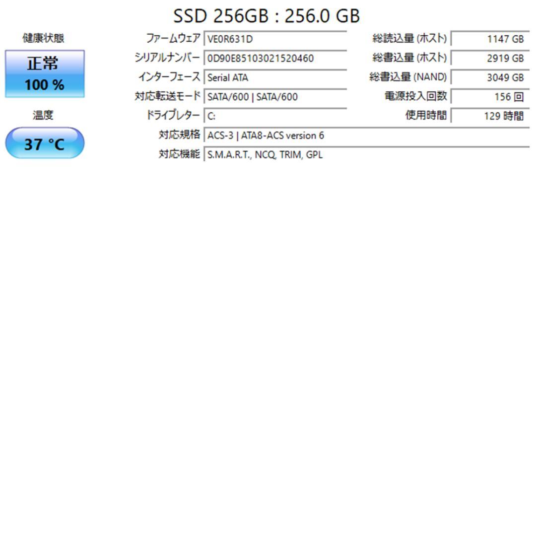 NEC 一体型PC VN770/H Win11 i7 8GB SSD256