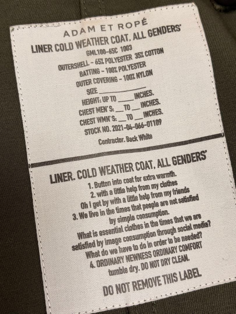 アダムエロペM-65ライナー付ビッグシルエットモッズコートSユニセックス