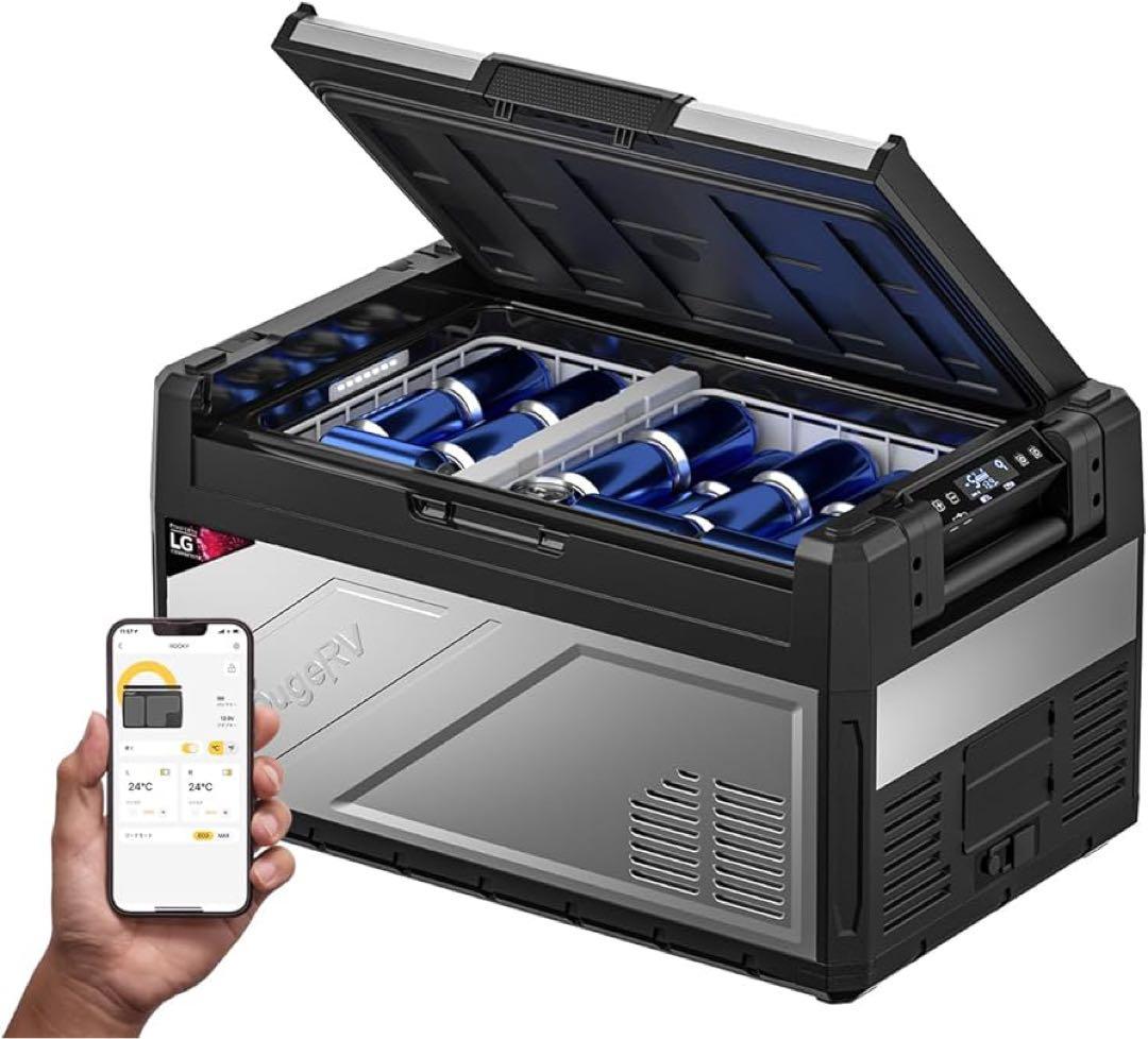 ポータブル冷蔵庫39L 【冷蔵庫・冷凍庫】