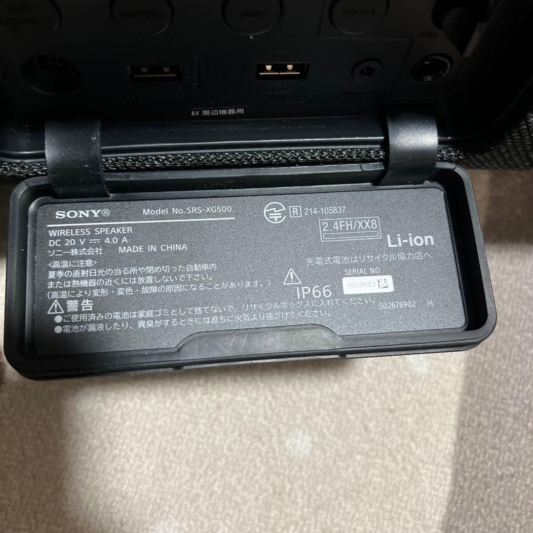 スピーカー・ウーファー SONY SRS-XG500