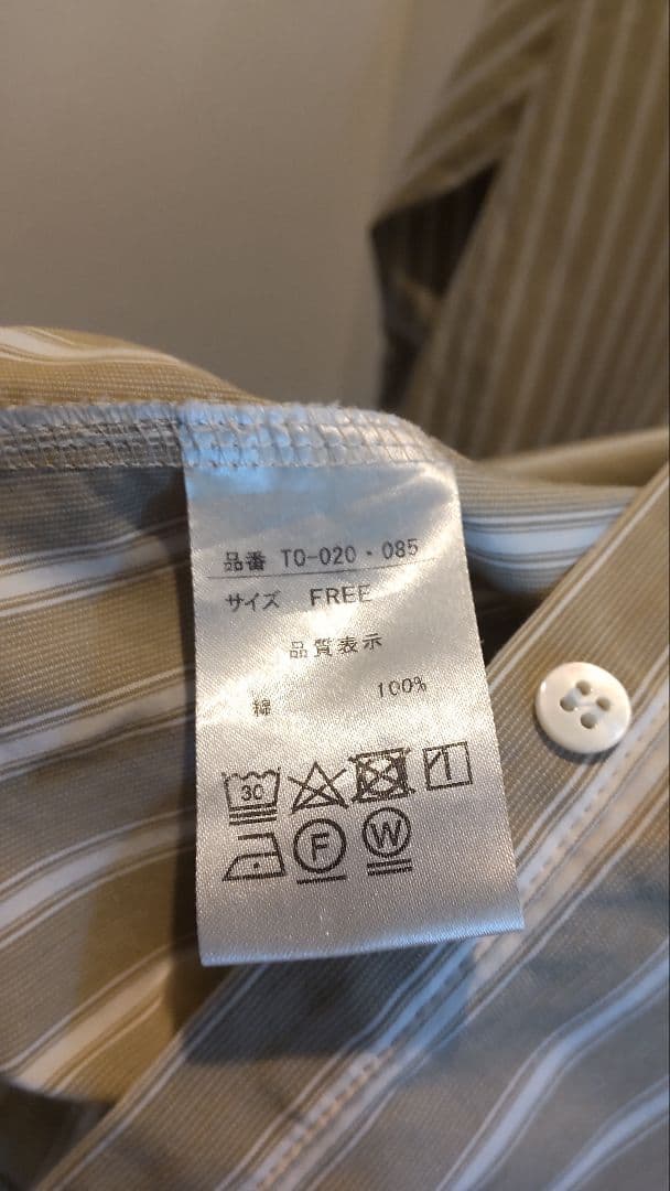 OUR 綿100%の播州織シャツ ベージュ