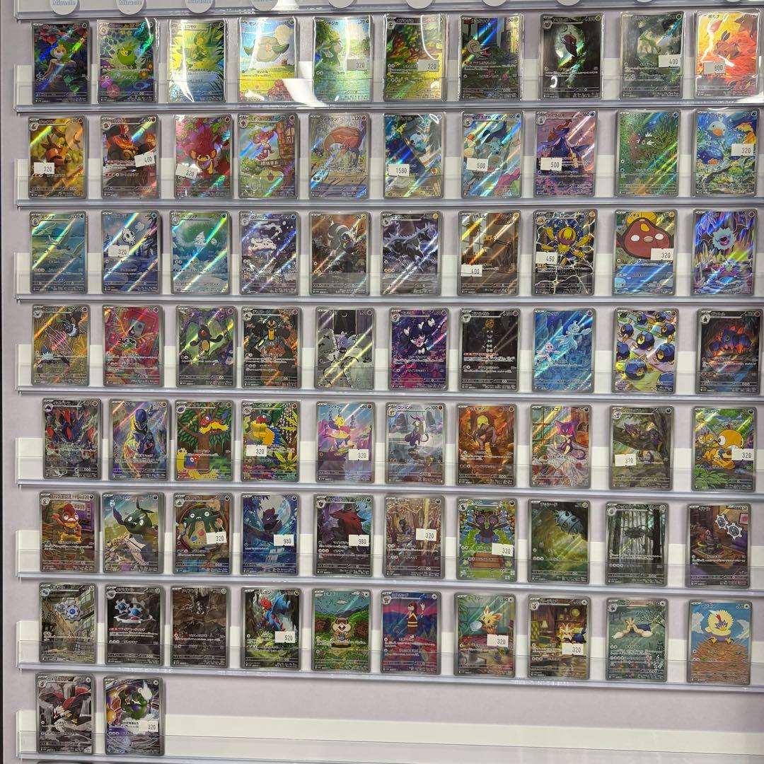 ブラックボルト•ホワイトフレア AR コンプ 144種