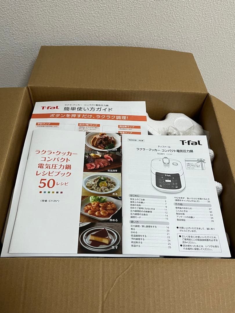 T-fal ラクラ・クッカー コンパクト 電気圧力鍋