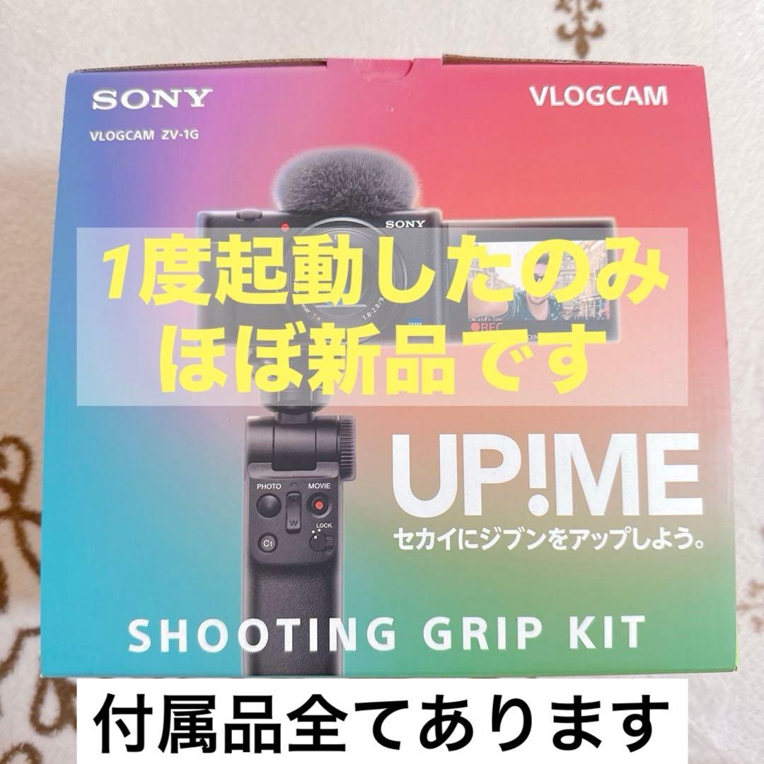 【美品】VLOGCAM ZV-1G シューティンググリップSONY