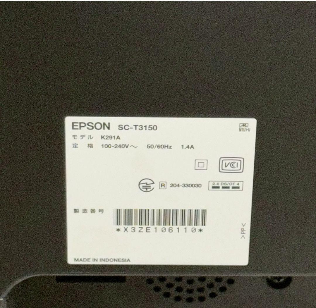 EPSON インクジェットプリンター　大判プリンター　SC-T3150　スタンド