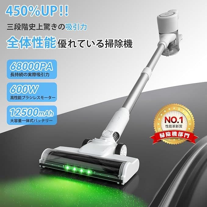掃除機 コードレス68000Pa ブラシレスモーター コードレスサイクロン