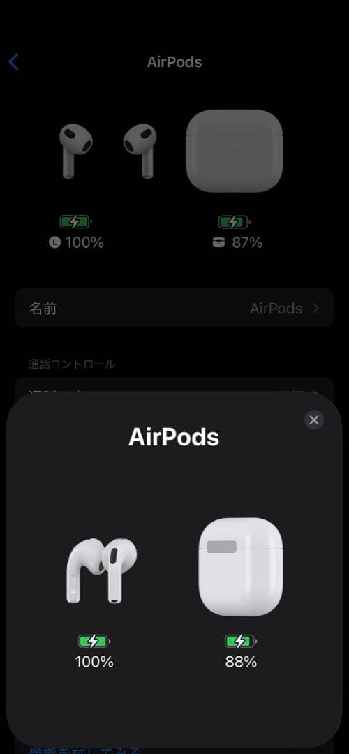 Airpods 第3世代　A2564
