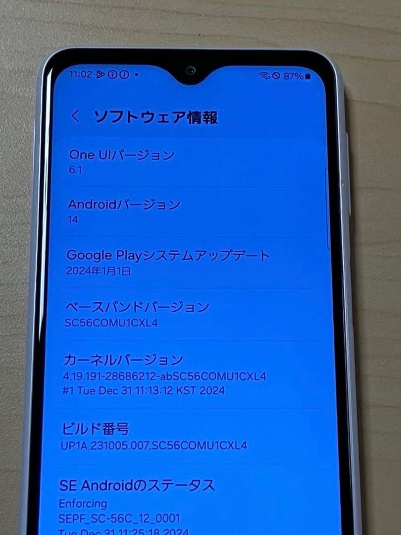 Galaxy A23 5G SC-56C ドコモ SIMフリー 64GB U4