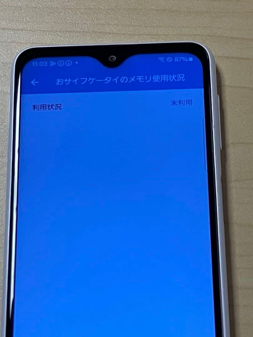 Galaxy A23 5G SC-56C ドコモ SIMフリー 64GB U4