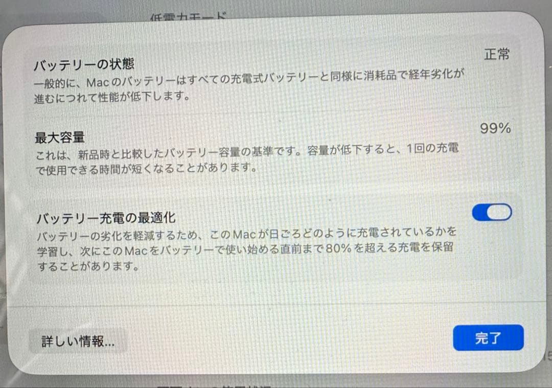 Apple MacBook Air (M3, 2024) 本体