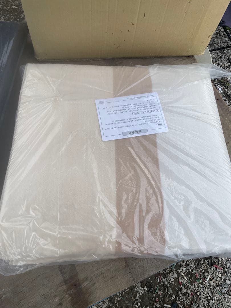 【美品】￼パナソニック 3畳用 電気カーペット ADC3NF