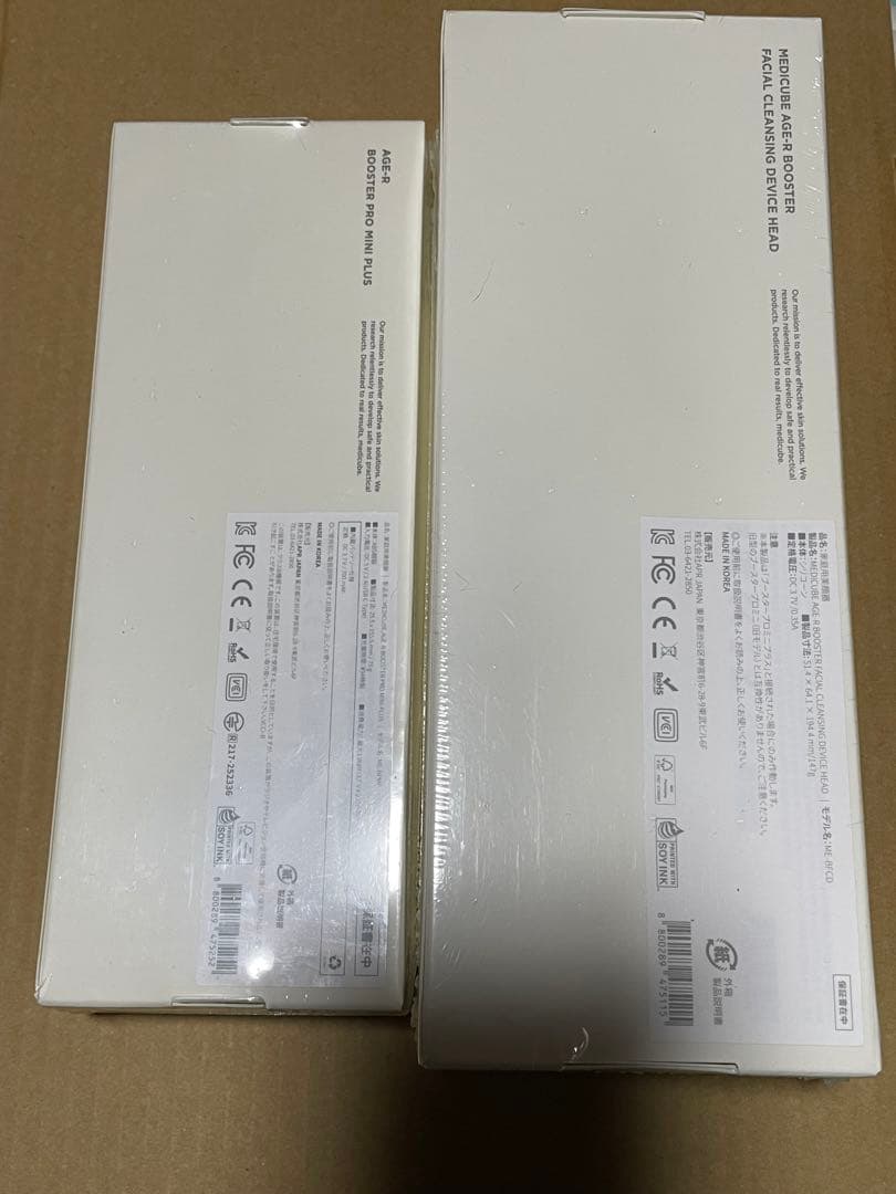 メディキューブ ブースタープロミニプラス＆クレンザーヘッドセット