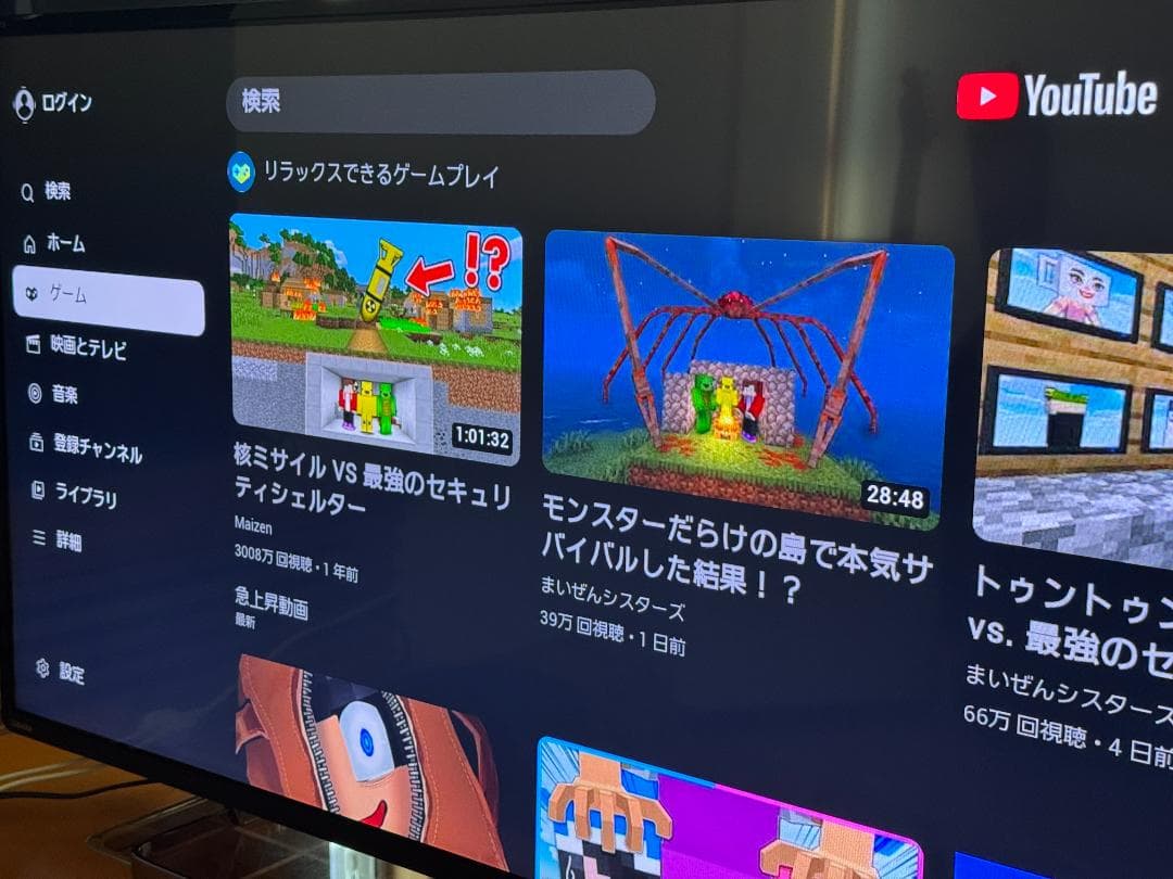 東芝 レグザ TOSHIBA REGZA 液晶テレビ Z8 42V型 42Z8