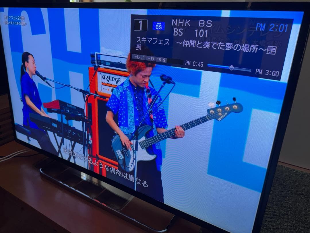 東芝 レグザ TOSHIBA REGZA 液晶テレビ Z8 42V型 42Z8