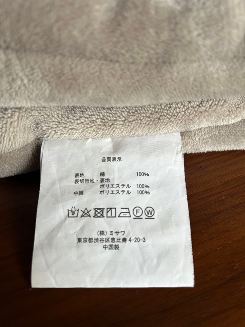 unicoメッテ円形こたつテーブルとunico円形こたつ掛け布団セット