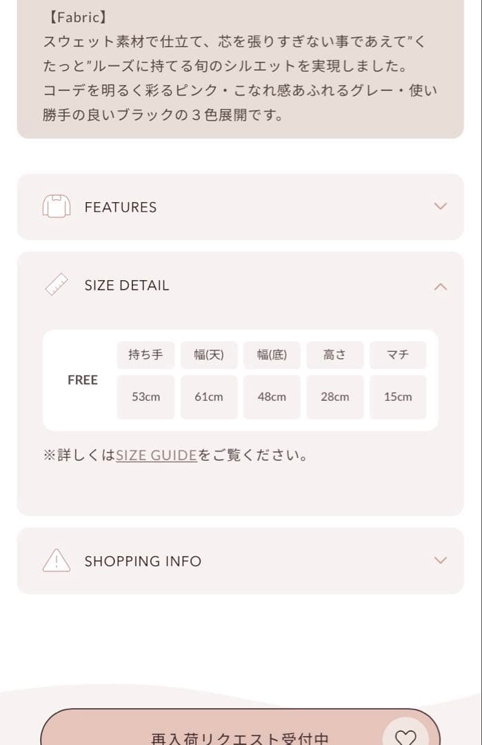 リングスウェットボストンバッグ