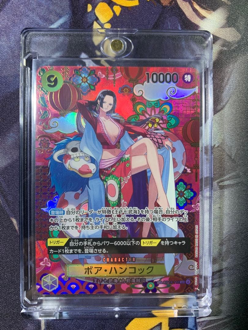 蒼海の七傑　ハンコック　SP OP14-112