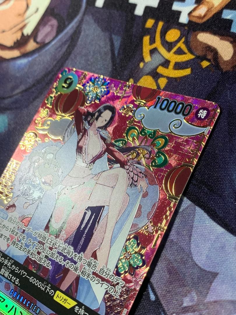 蒼海の七傑　ハンコック　SP OP14-112