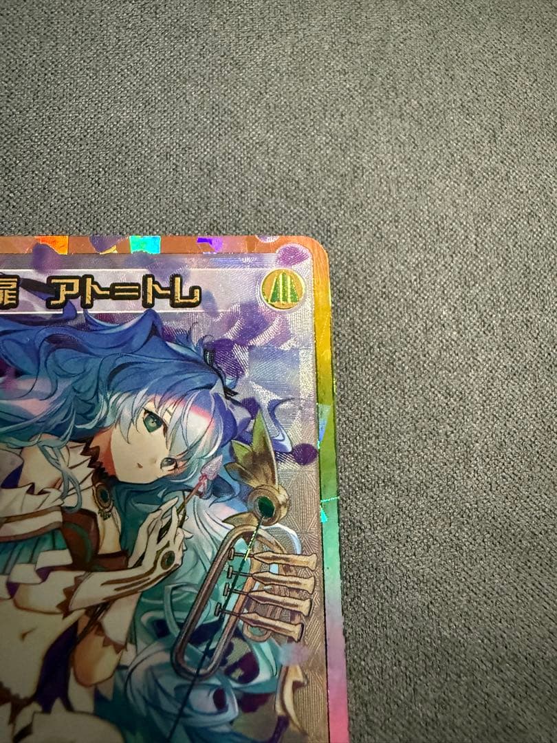 ウィクロスUR DIVA 収斂せし扉 アト＝トレ