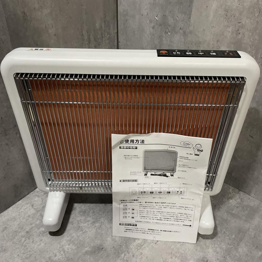 美品 サンルミエ エクセラ7 N700L-GR 遠赤外線 高級パネルヒーター