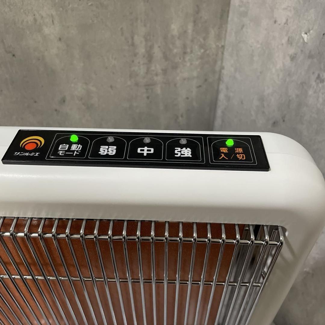 美品 サンルミエ エクセラ7 N700L-GR 遠赤外線 高級パネルヒーター