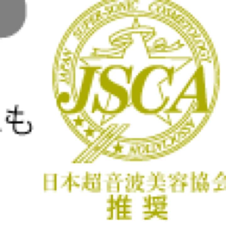♯痩せ♯ダイエット♡ものすっごーぃ効果を発揮24万がこの価格