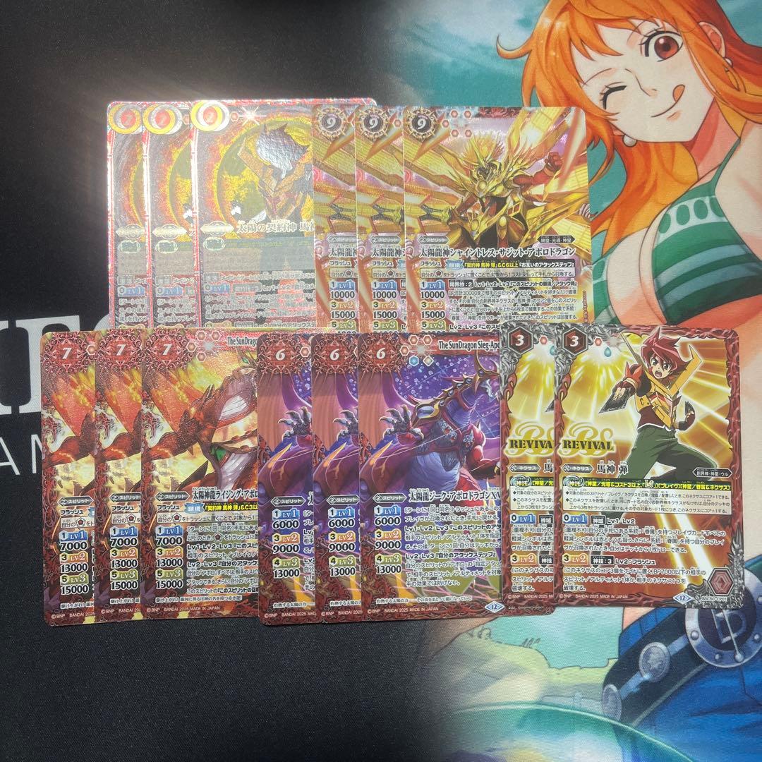 バトスピ 馬神弾 セミコン 3コン