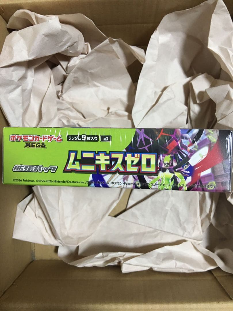 【新品•未開封】【シュリンク付き】ムニキスゼロ1BOX