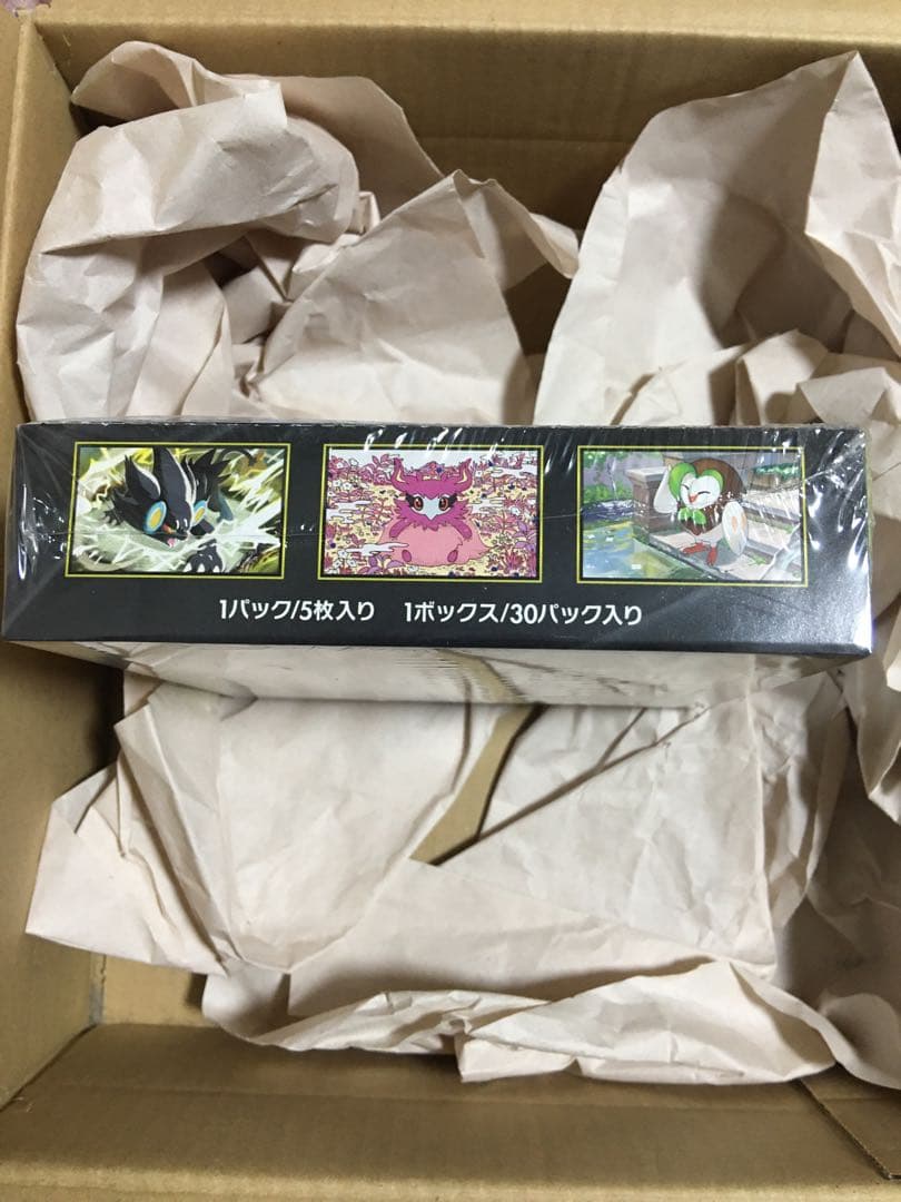 【新品•未開封】【シュリンク付き】ムニキスゼロ1BOX
