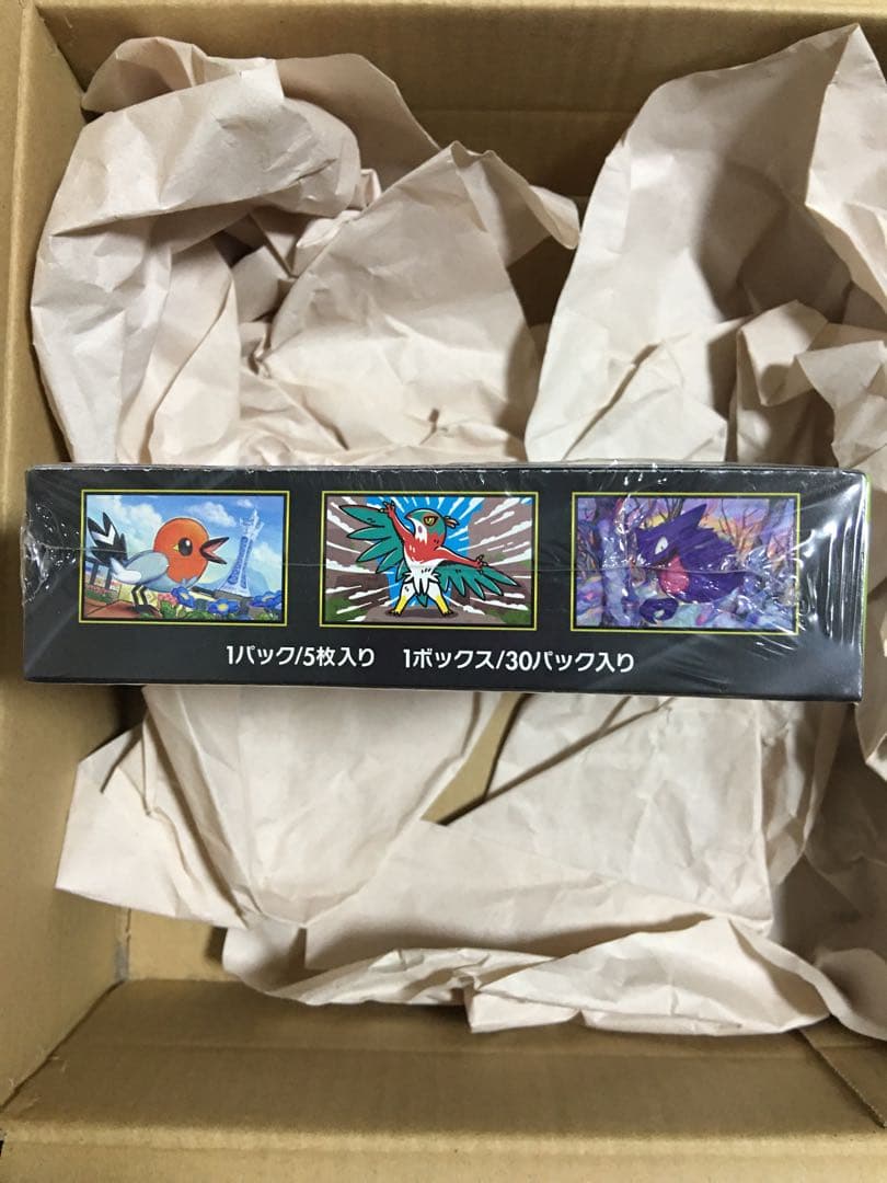 【新品•未開封】【シュリンク付き】ムニキスゼロ1BOX