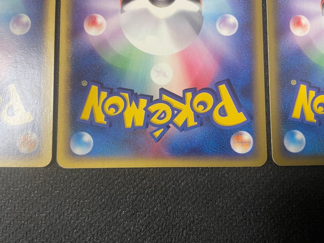 【希少】サンダー フリーザー ファイヤー プロモトレーナーズマガジン