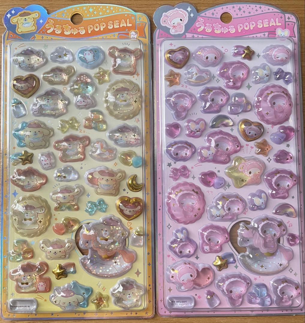 うるちゅるポップシール　3Dシール　サンリオセット