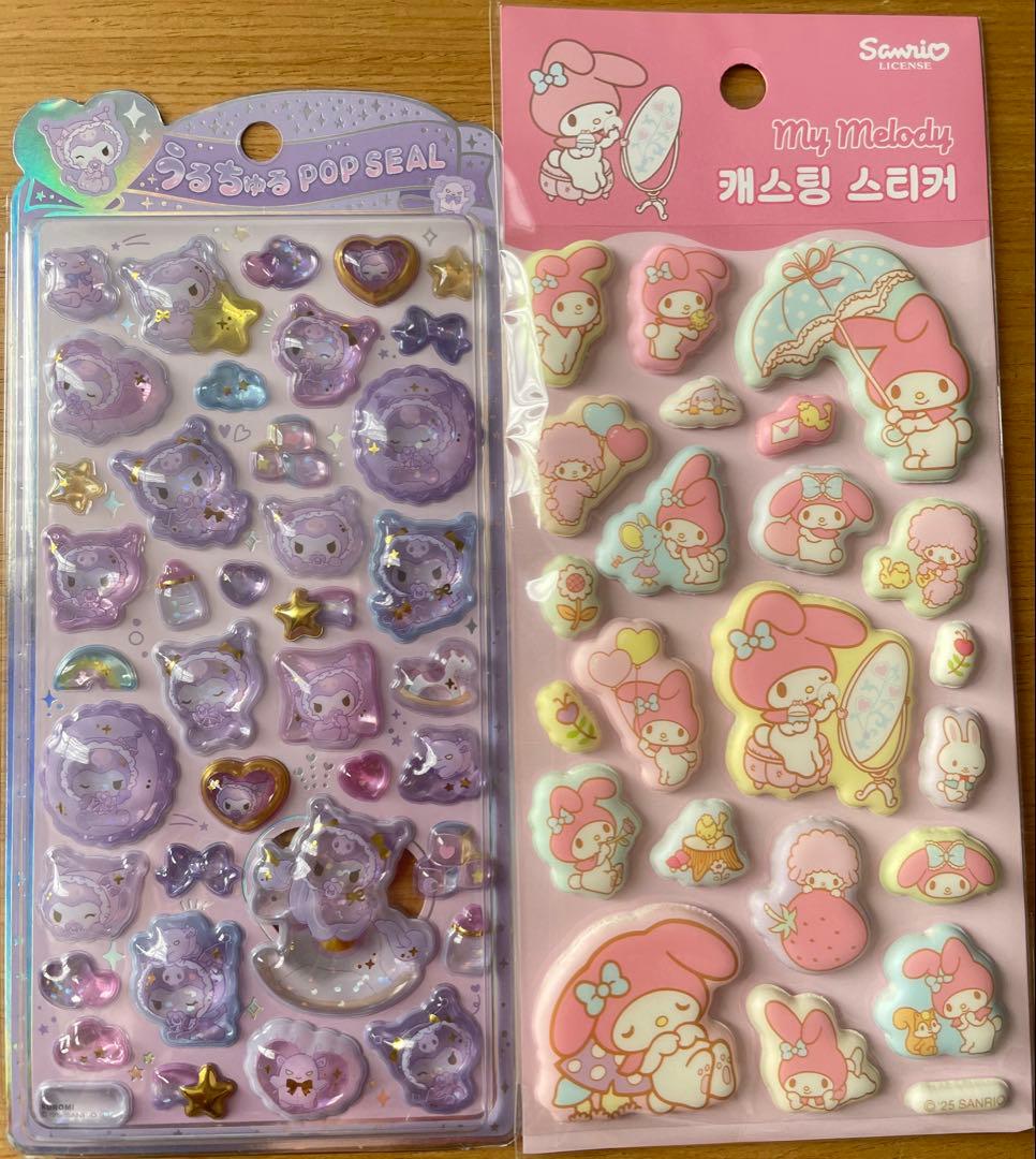 うるちゅるポップシール　3Dシール　サンリオセット