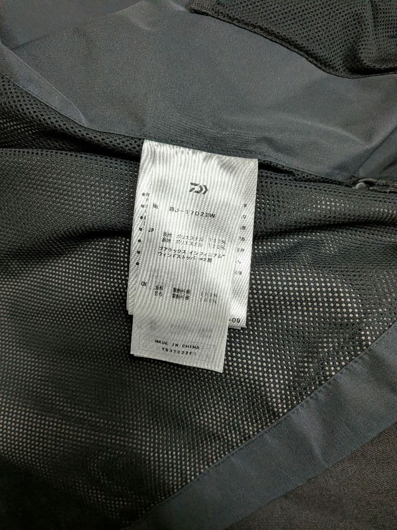 DAIWA PIER39　GORE-TEX INFINIUM ウィンドブレイカー