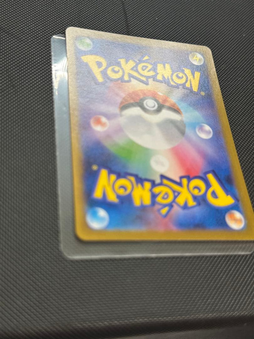 レシラムex BWR SAR セットホワイトフレア　SV11W 174/086