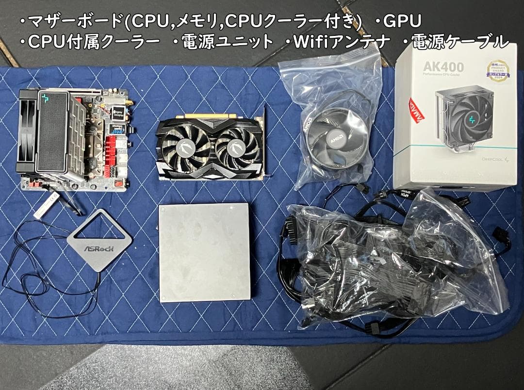 自作PC部品セット(OS,ストレージなし)　詳細は説明欄にて