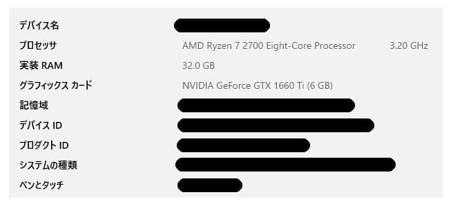 自作PC部品セット(OS,ストレージなし)　詳細は説明欄にて