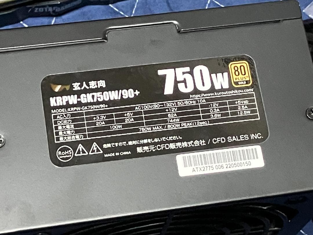 自作PC部品セット(OS,ストレージなし)　詳細は説明欄にて