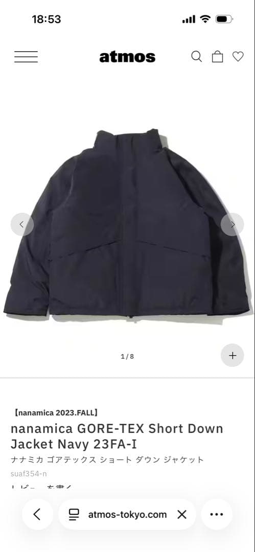 ナナミカ　GORE-TEX ゴアテックス