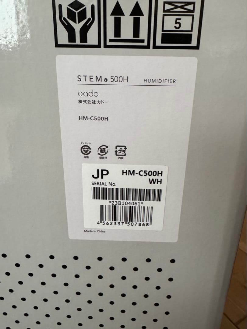 cado STEM 500H 加湿器 ホワイト HM-C500H WH