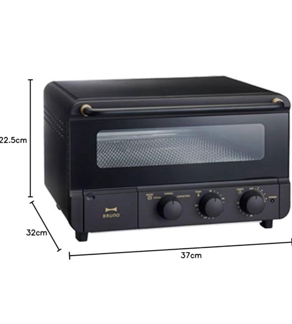 BRUNO ブラック トースター BOE067-BK