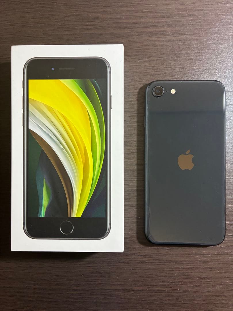 iPhone SE (第2世代) 128GB　ブラック　箱付き